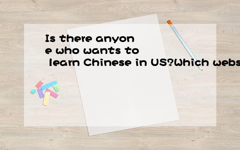 Is there anyone who wants to learn Chinese in US?Which website they go often?