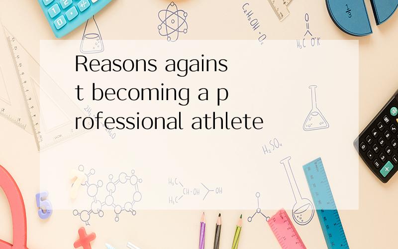 Reasons against becoming a professional athlete
