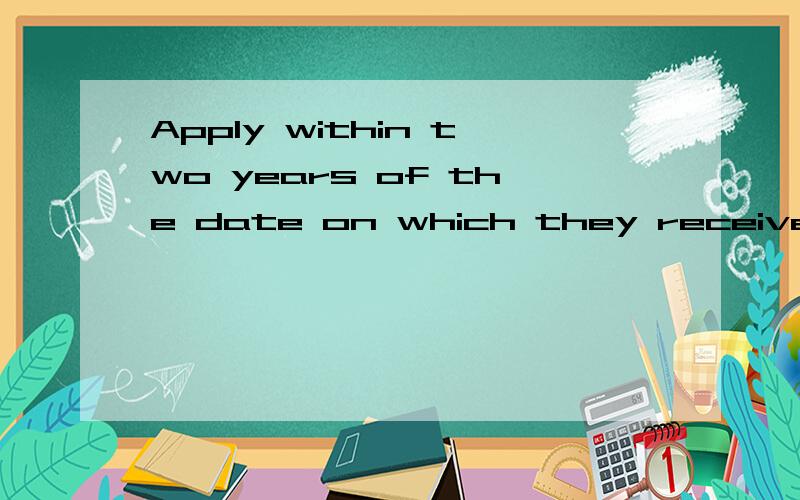 Apply within two years of the date on which they received their degree or diploma,or in the alternative,during the last semester of completing their degree or diploma (in which case they will have to provide transcripts which indicate that they will