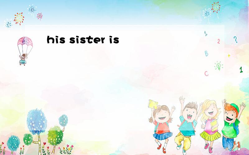 his sister is