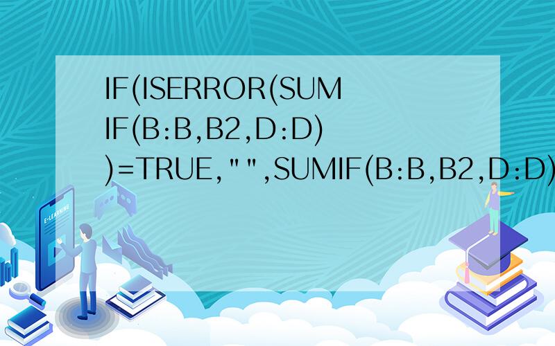 IF(ISERROR(SUMIF(B:B,B2,D:D))=TRUE,