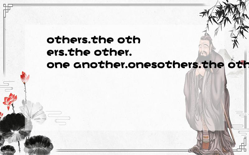 others.the others.the other.one another.onesothers.the others.the other.one another.ones.