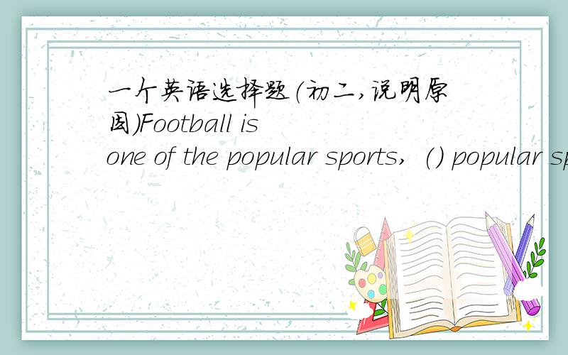 一个英语选择题（初二,说明原因）Football is one of the popular sports, () popular sport is volleyball.A.others B.the other C.other D.another在给出答案的同时说明原因,谢谢!