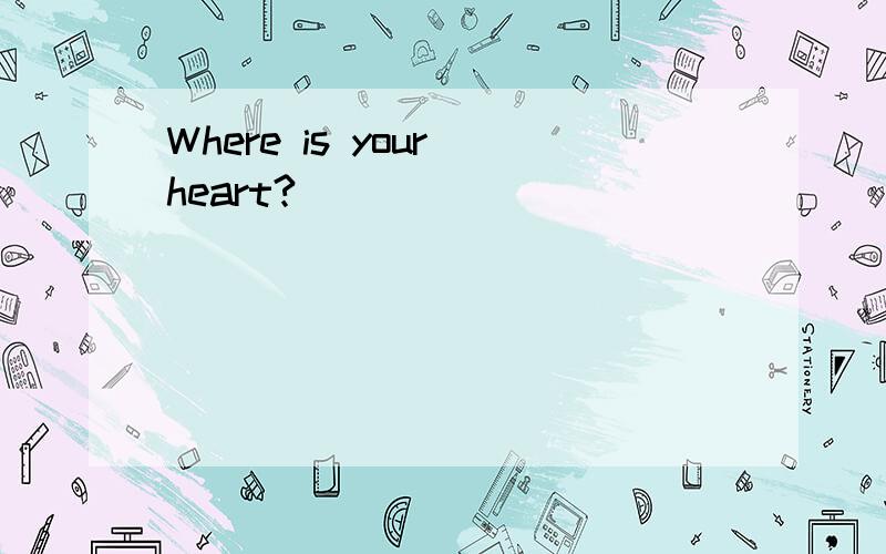 Where is your heart?